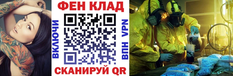 АМФЕТАМИН VHQ купить Купино