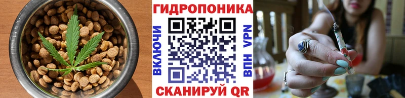 Печенье с ТГК конопля  Купино 