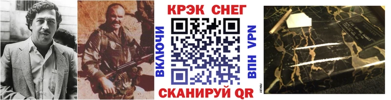 Кокаин Эквадор  даркнет сайт  Купино 