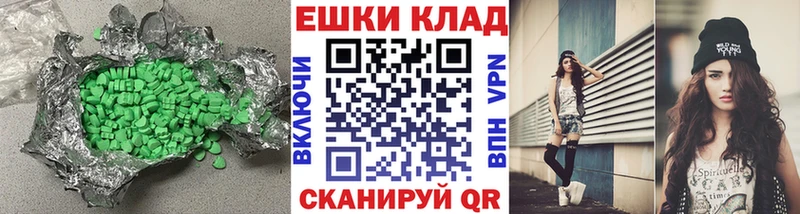omg рабочий сайт закладка Купино ЭКСТАЗИ Дубай