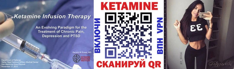 Кетамин VHQ  hydra ТОР  Купино 