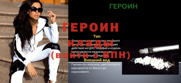 а пвп мука Тихвин