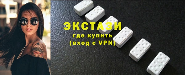 MESCALINE Белокуриха