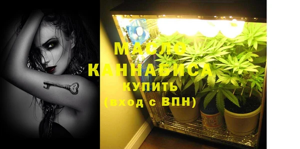 MESCALINE Белокуриха