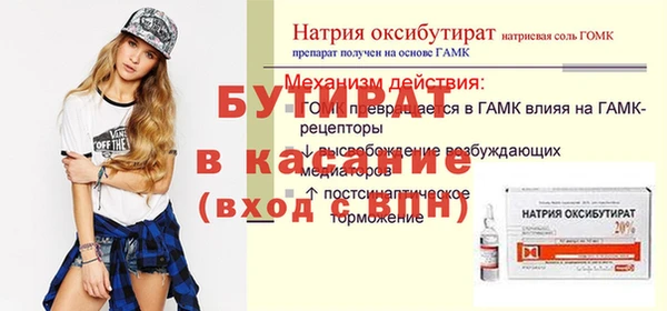 mdpv Беломорск