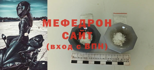 MESCALINE Белокуриха