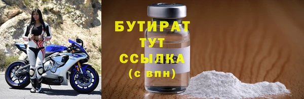 MESCALINE Белокуриха