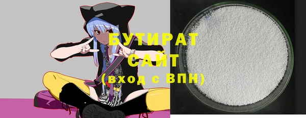 MESCALINE Белокуриха