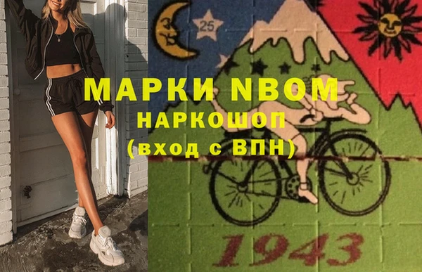 MESCALINE Белокуриха