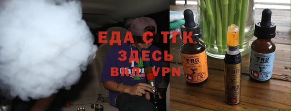 MESCALINE Белокуриха