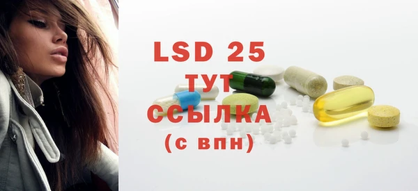 MESCALINE Белокуриха