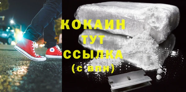 MESCALINE Белокуриха