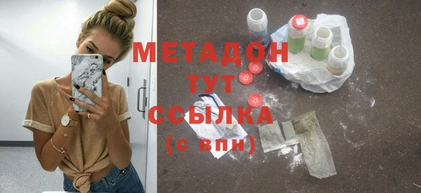 MESCALINE Белокуриха