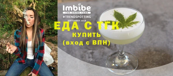 MESCALINE Белокуриха