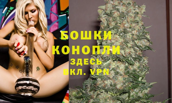 MESCALINE Белокуриха