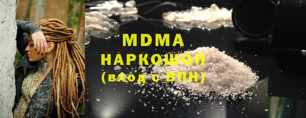 кокаин перу Тихорецк