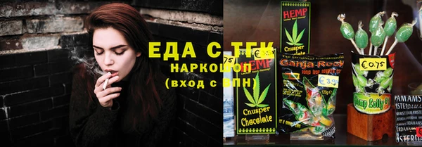 MESCALINE Белокуриха