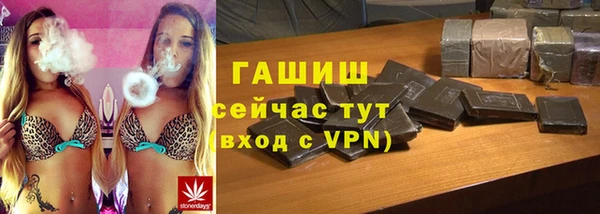 MESCALINE Белокуриха