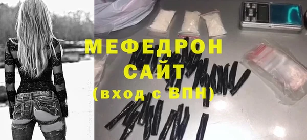 MESCALINE Белокуриха