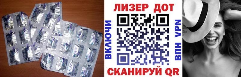 мега ссылка Купино ЛСД экстази ecstasy
