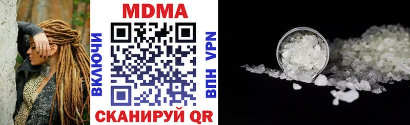 МДМА кристаллы  Купино 