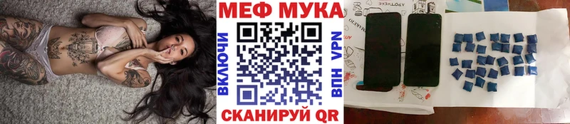 Мефедрон VHQ Купино