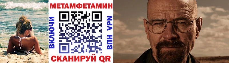 Первитин пудра  MEGA ссылки  Купино 