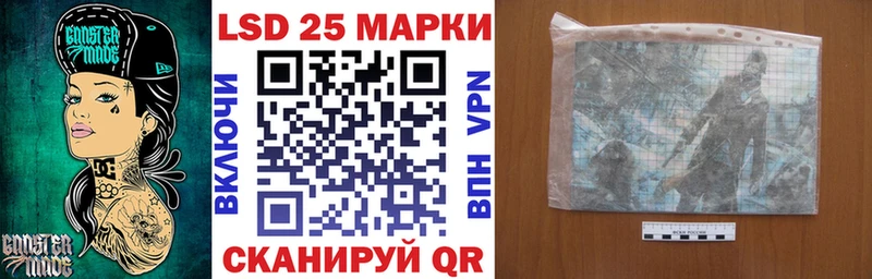 Марки 25I-NBOMe 1,5мг  Купино 