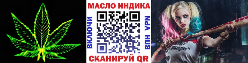 Дистиллят ТГК вейп даркнет сайт Купино