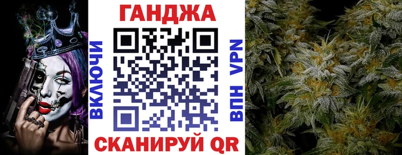 Канабис марихуана  Купино 